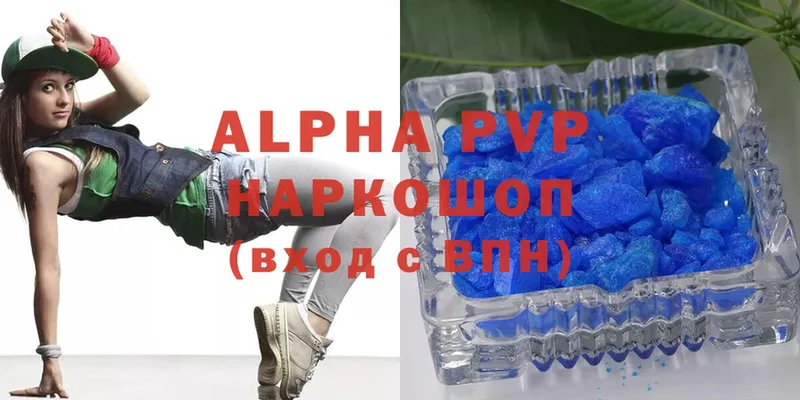 A PVP мука  Поворино 