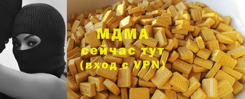 МДМА VHQ Поворино